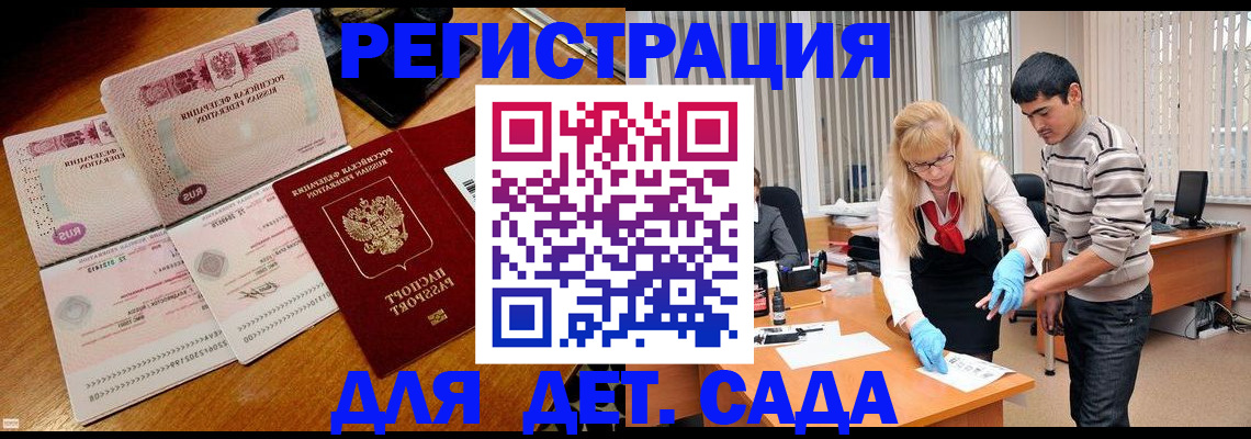 временная регистрация собственник в Киренске