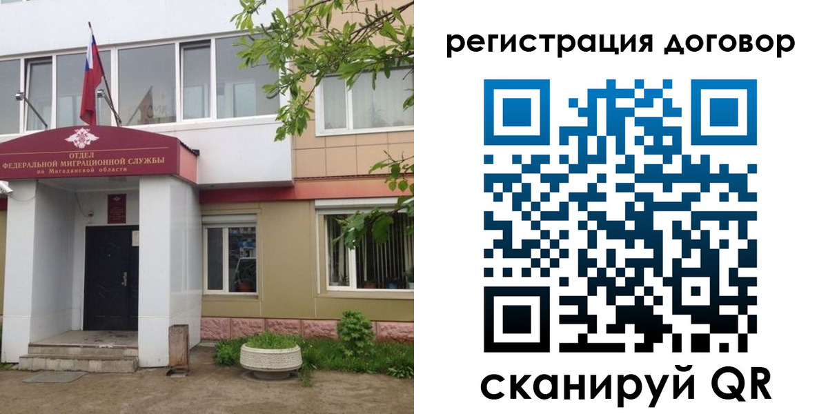пропишу в квартире в Киренске