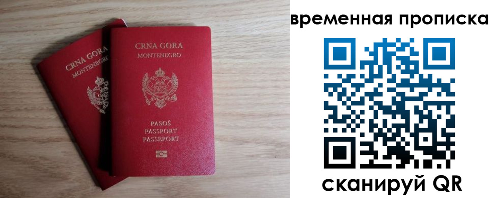 прописка для военкомата в Киренске