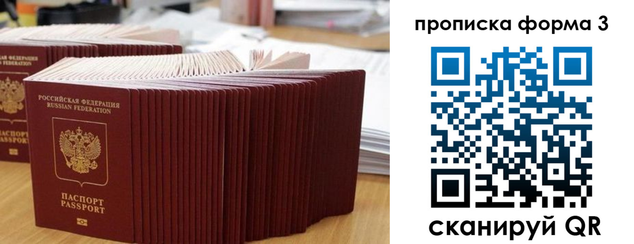 временная регистрация в квартире в Киренске