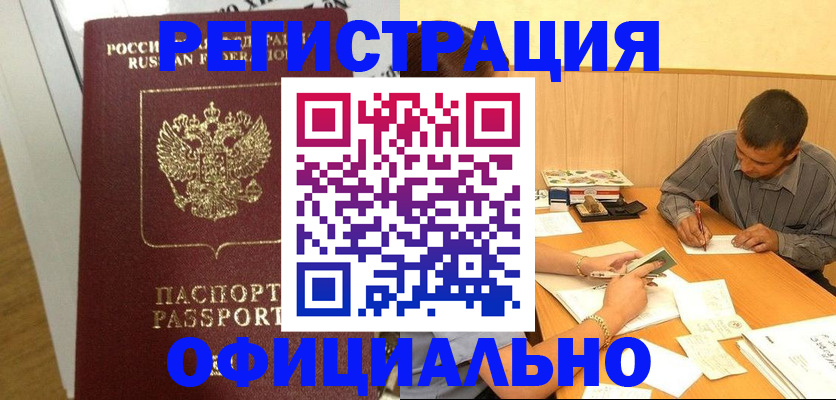 форма 3 в Киренске
